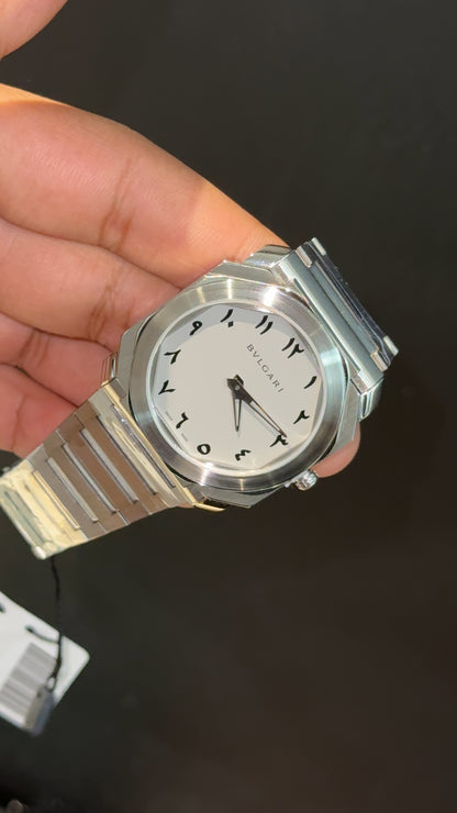 Bvlgari | Silver Chain | Arabic Digits | White Dial